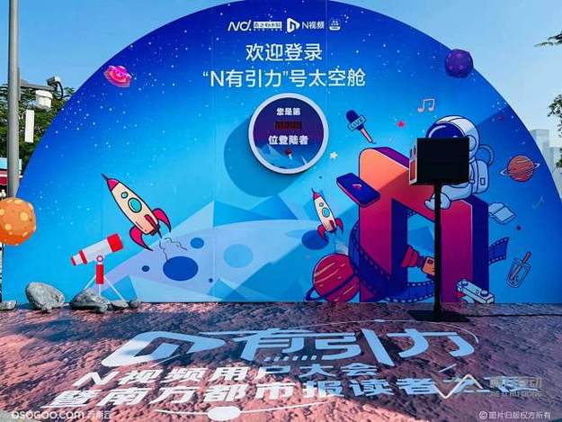 沧州雄狮1-0力克河南嵩山龙门，外援奥乌苏点射制胜